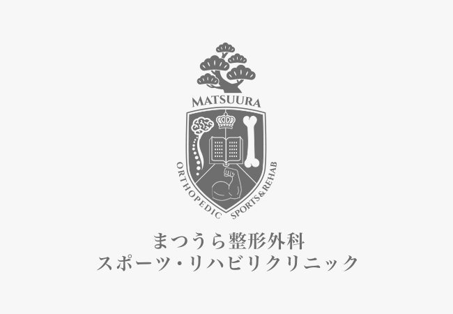 準備中